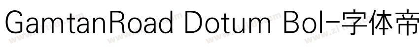 GamtanRoad Dotum Bol字体转换